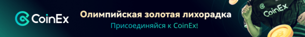 
Пользователь заплатил $90 000 за перевод всего 0,87 Ethereum                