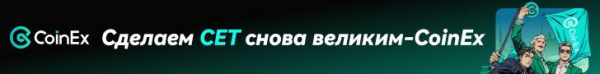 
Криптовалюту Трампа WLFI будут продавать аккредитованным инвесторам                