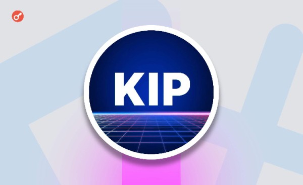 Команда KIP Protocol раскрыла дату проведения TGE